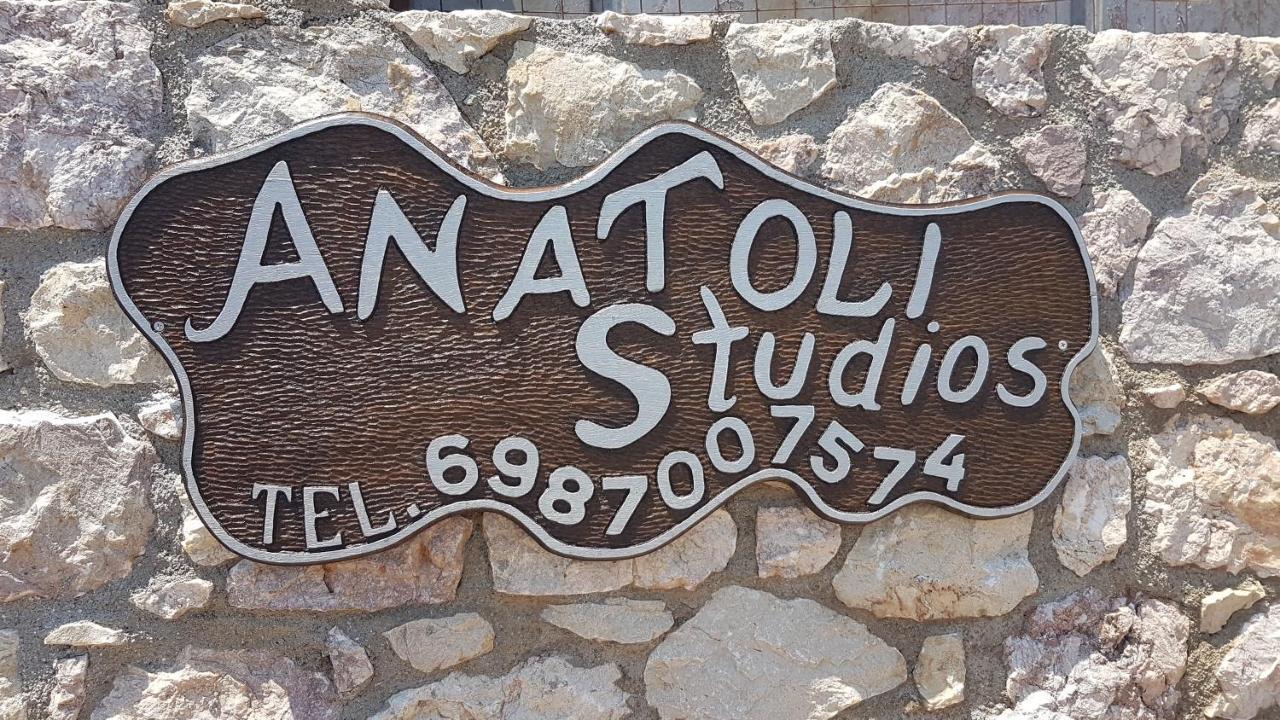 Anatoli Studios Agios Fokas  Exterior photo